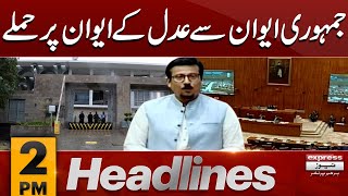 Faisal Subzwari Speech | News Headlines 02 PM | 22 May 2024 | Latest News | Pakistan News
