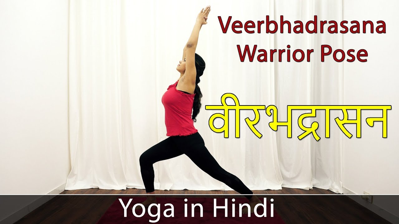 Yoga Session: पैरों की मसल्‍स हो रही हैं कमजोर? रोज करें 4 योगाभ्‍यास, शरीर  बन जाएगा फौलादी - Yoga session with savita yadav yogabhyas to reduce lower  body fat leg and core