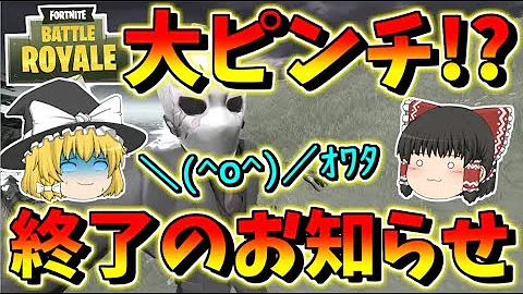 プレビュー 10 51 エイムアシスト削除 色々検証してみた結果 フォート Youtube カニヨイ 1日前 Mp3 プレビュー 10 51 エイムアシスト削除 色々検証してみた結果 フォート Youtube カニヨイ 1日前 Mp3
