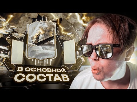 ПОЙМАЛ ЛЕГЕНДУ МОЛНИИ | Награды ВЛ за 18 ПОБЕД