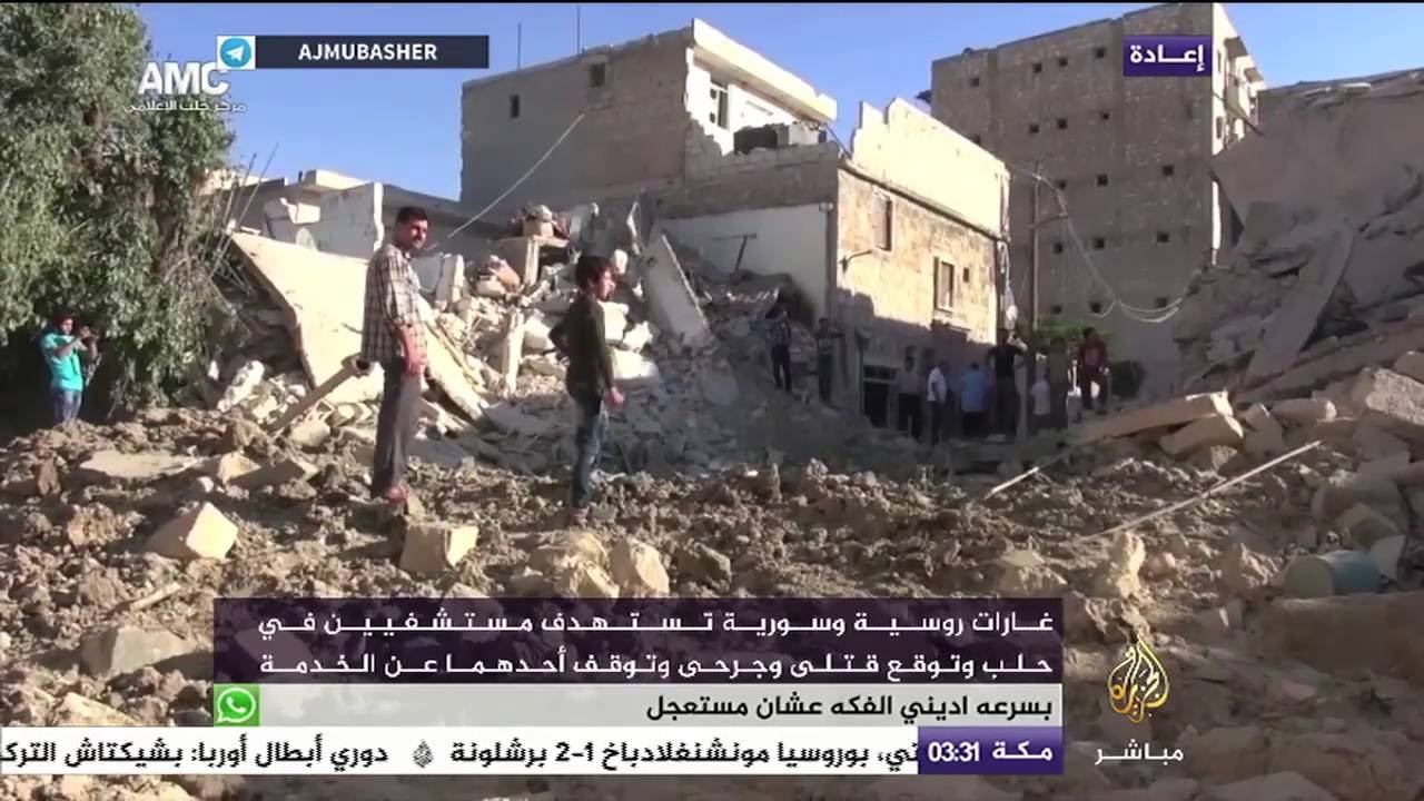 تغطية إخبارية حول تقرير هيومن رايتس ووتش الذي اتهم النظام السوري باستخدم أسلحة كيماوية في حلب
