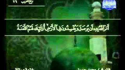 سورة الرعد الشيخ محمد جبريل