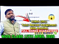 NIOS Solved TMA April 2026 Hindi (301) Class 12th | Assignment #nios
