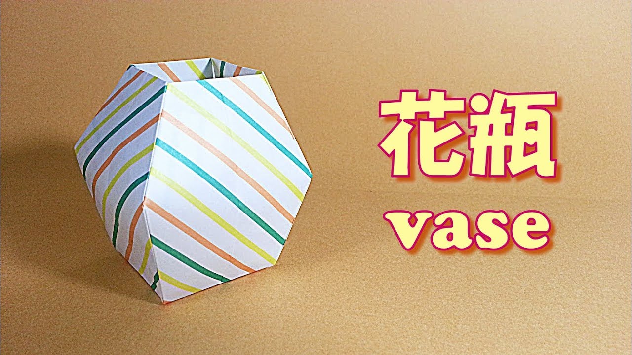 折り紙 簡単 花瓶の折り方 Origami Easy Paper Flower Vase Crafts Step By Step Instructions Youtube