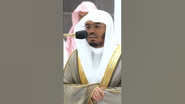 سورة الفجر لفضيلة الشيخ ياسر الدوسري من صلاة العشاء بالمسجد الحرام #محمد_رسول_الله_ﷺ #ياسر_الدوسري
