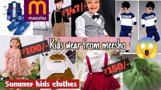 Summer Kids clothes haul| Meesho Summer Kids collection Under ₹150/ Only|Affordable kids haul