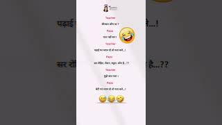 Funny fake tweet Instagram reels 😂 | trending reels ❤️ | #funny #shorts #faketweet #trending