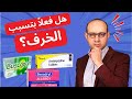 هل فعلا مضادات الكولين تسبب الخرف هل لازم توقف الأدوية دي فورا هل فعلا مضادات الكولين تسبب الخرف هل لازم توقف الأدوية دي فورا