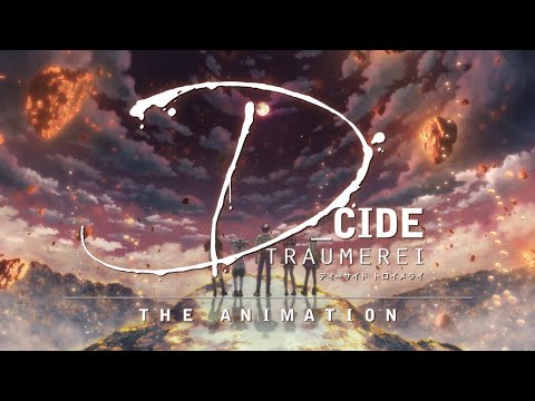 【OP：獣の理 / 東京事変】TVアニメ「D_CIDE TRAUMEREI THE ANIMATION」オープニング映像