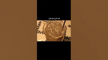 اج ـمـل اوق ــات وع ـلي صلاة الليل ريم العراق Tiktok لايك 