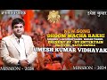 Mla umesh kumar  khanpur vidhayak new song  dhoom macha rakhi  lal singh taank  karan taank