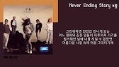 부활 네버엔딩스토리 Never Ending Story 1Hour 가사 프로자막 - Youtube