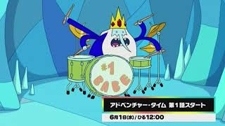 Cartoon Network Japan - June 2022 Highlights