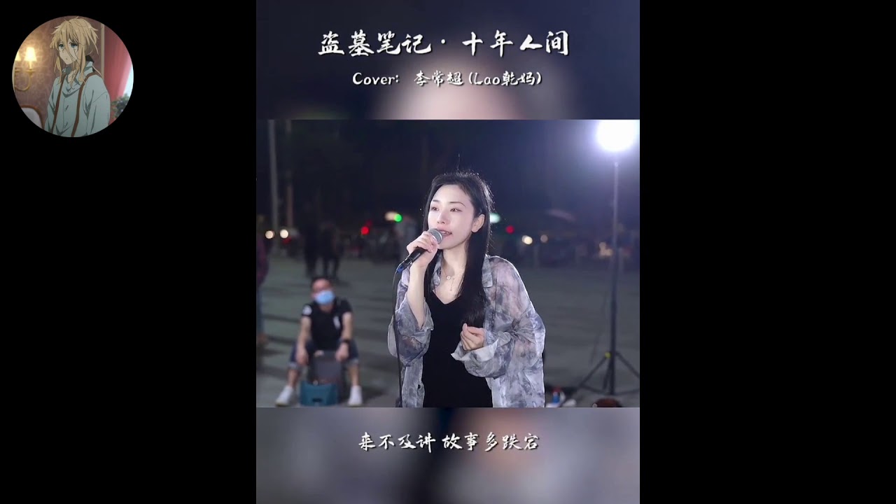 Video YouTube