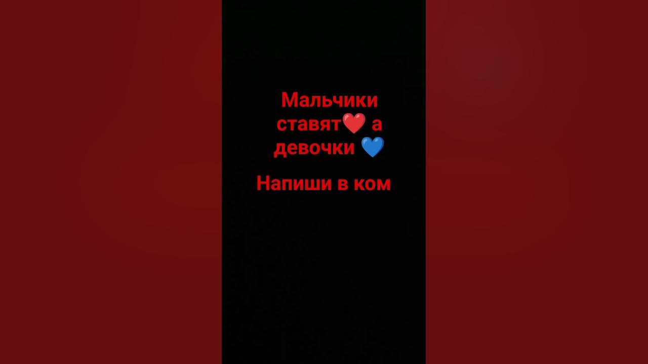 подпишись - YouTube