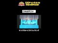 日テレ公式【仮装大賞】シンクロナイズドスイミング #shorts