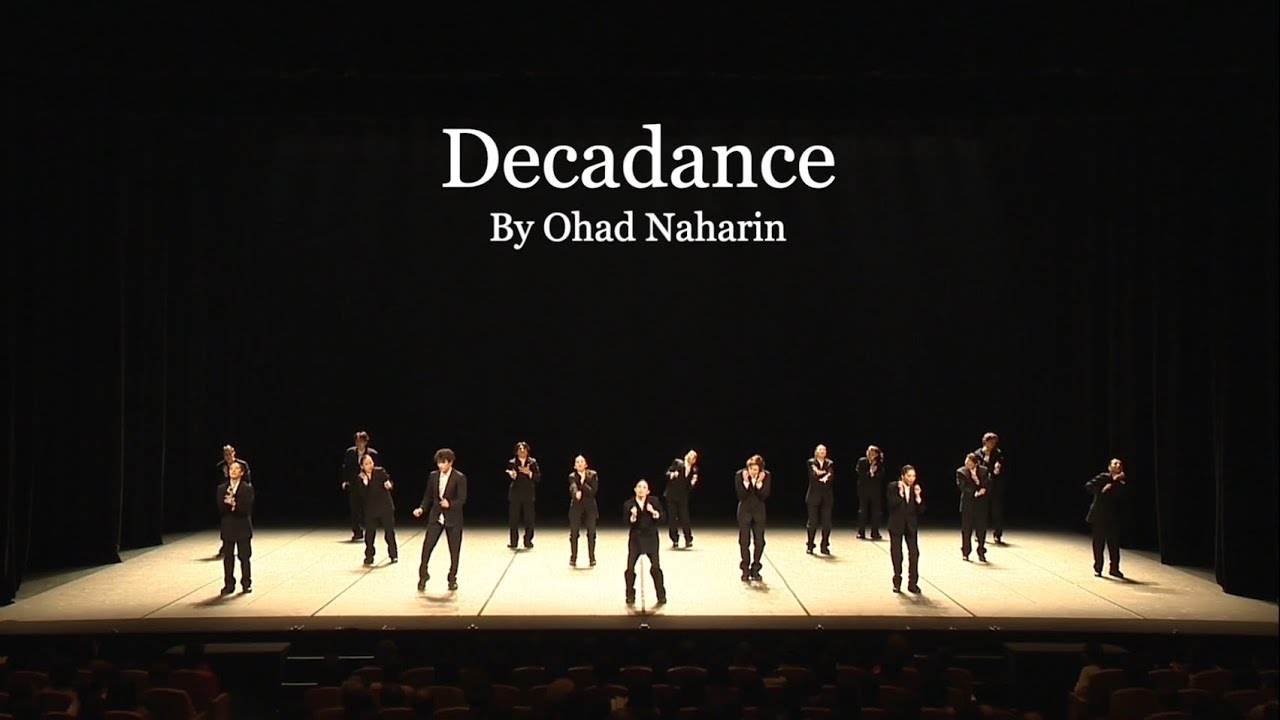 提携】貞松・浜田バレエ団 創作リサイタル37 『Decadance デカダンス