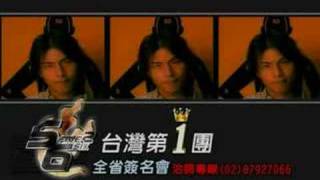 5566 Advert