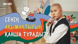 видео: Nedit: Қаржылық алаяқтар. картинка: Nedit: Қаржылық алаяқтар.