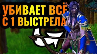 ЛУЧШИЙ ЮНИТ В Warcraft 3: Неадекватно огромный урон и смерть кого угодно за один залп