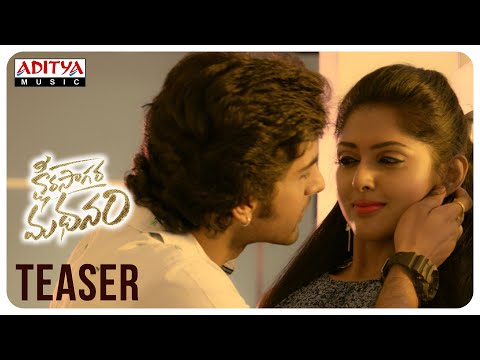 Ksheera Saagara Madhanam Teaser ||Anil Panguluri ll Maanas Nagulapalli llSanjay