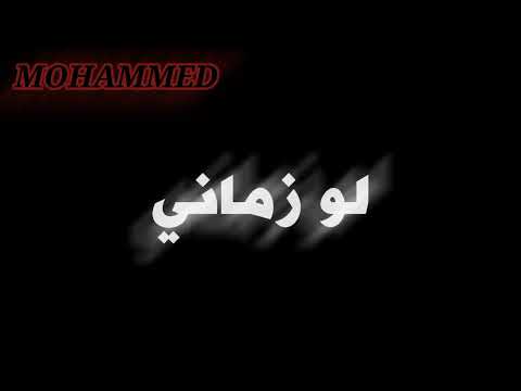 حالات واتس اب مهرجان مجرم غصب عني اقادي