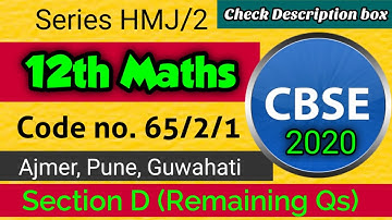 CBSE 2020 Class 12 Maths Solutions | Code No. 65/2/1 - Series HMJ/2 | Section D | By O.P. GUPTA