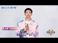好的音乐拥有极强的感染力 本周五晚一同见证飞行音乐合伙人李大奔的惊艳时刻 天赐的声音3 EP11 花絮 20220525 好的音乐拥有极强的感染力 本周五晚一同见证飞行音乐合伙人李大奔的惊艳时刻 天赐的声音3 EP11 花絮 20220525