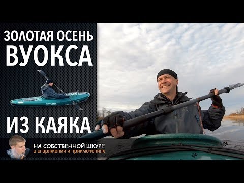 Video: Vuoksa - 'n meer in die Leningrad-streek