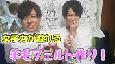 声優 噂のフェアリーってなに 本当は雄なの 衝撃事実が判明 あんスタ Youtube 声優 噂のフェアリーってなに 本当は雄なの 衝撃事実が判明 あんスタ Youtube