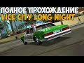 GTA VICE CITY LONG NIGHT ZOMBIE CITY ► Полное Прохождение На Русском + Секретная Миссия FULL HD