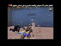 افطار صائم ستيفن وقحط مكمبرين في عماير سكول افطار صائم ستيفن وقحط مكمبرين في عماير سكول