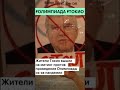 Митинг в Токио: жители требуют отменить Олимпийские игры #shorts