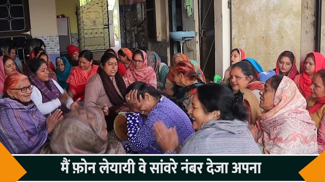 मैं फ़ोन लेयायी वे सांवरे नंबर देजा अपना बहुत ही मज़ेदार भजन एक बार जरूर सुने Shiv Mandali Lalhri