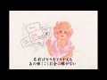 おんな占い【CeVIOカバー・銀咲大和ほか】