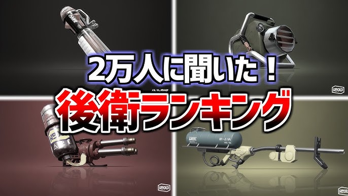 困ったらコレ 1万人に聞いた最強武器3選 スプラトゥーン2 初心者 Youtube 困ったらコレ 1万人に聞いた最強武器3選 スプラトゥーン2 初心者 Youtube