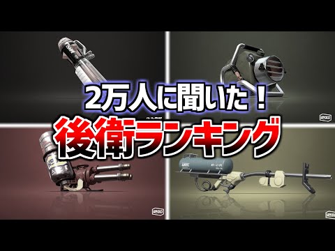 スプラ2最強後衛武器ランキング！【スプラトゥーン２】【初心者】