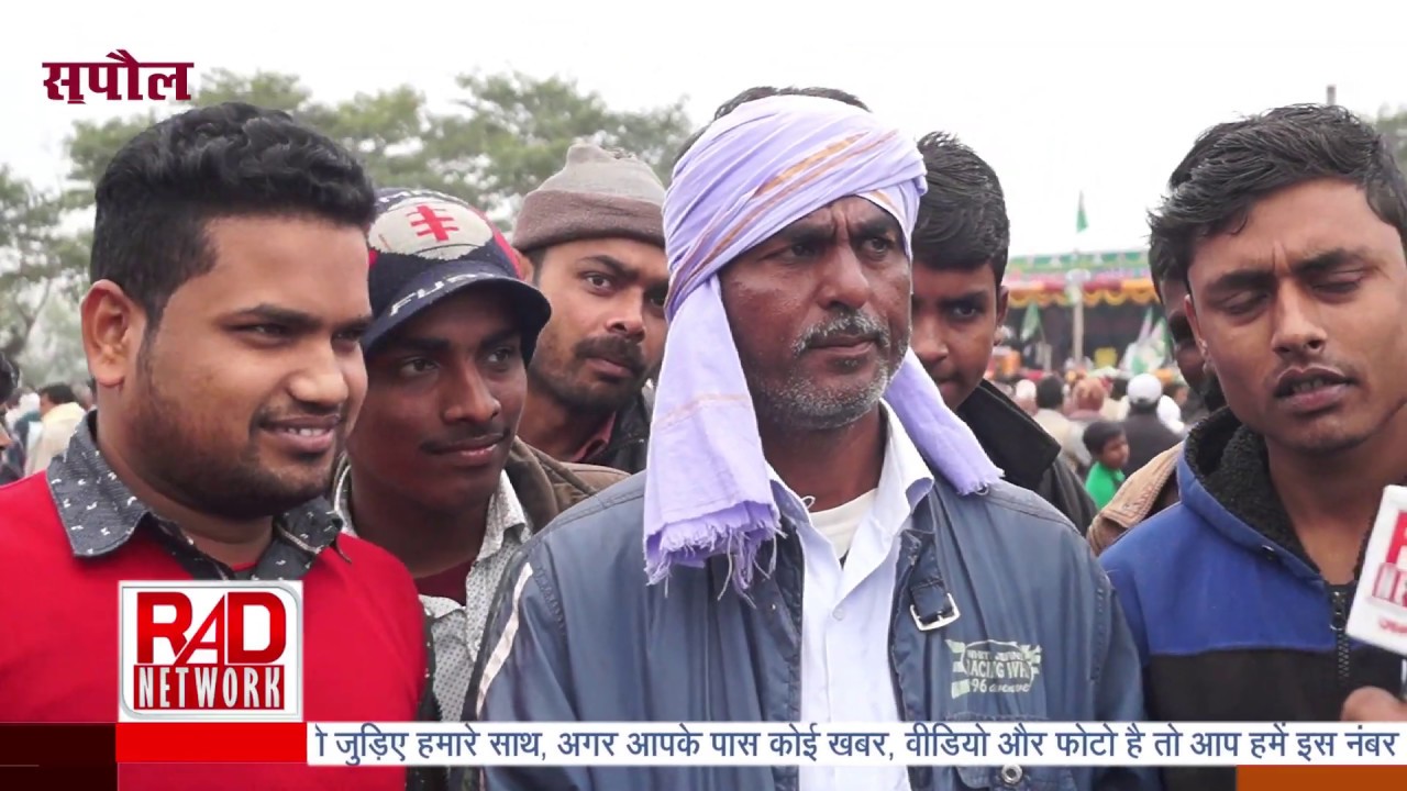 दंगल 2019@ पीएम मोदी और राहुल गांधी के बारे में क्या सोचती है सुपौल की जनता। PART-1 ।RAD Network। rahul gandhi family