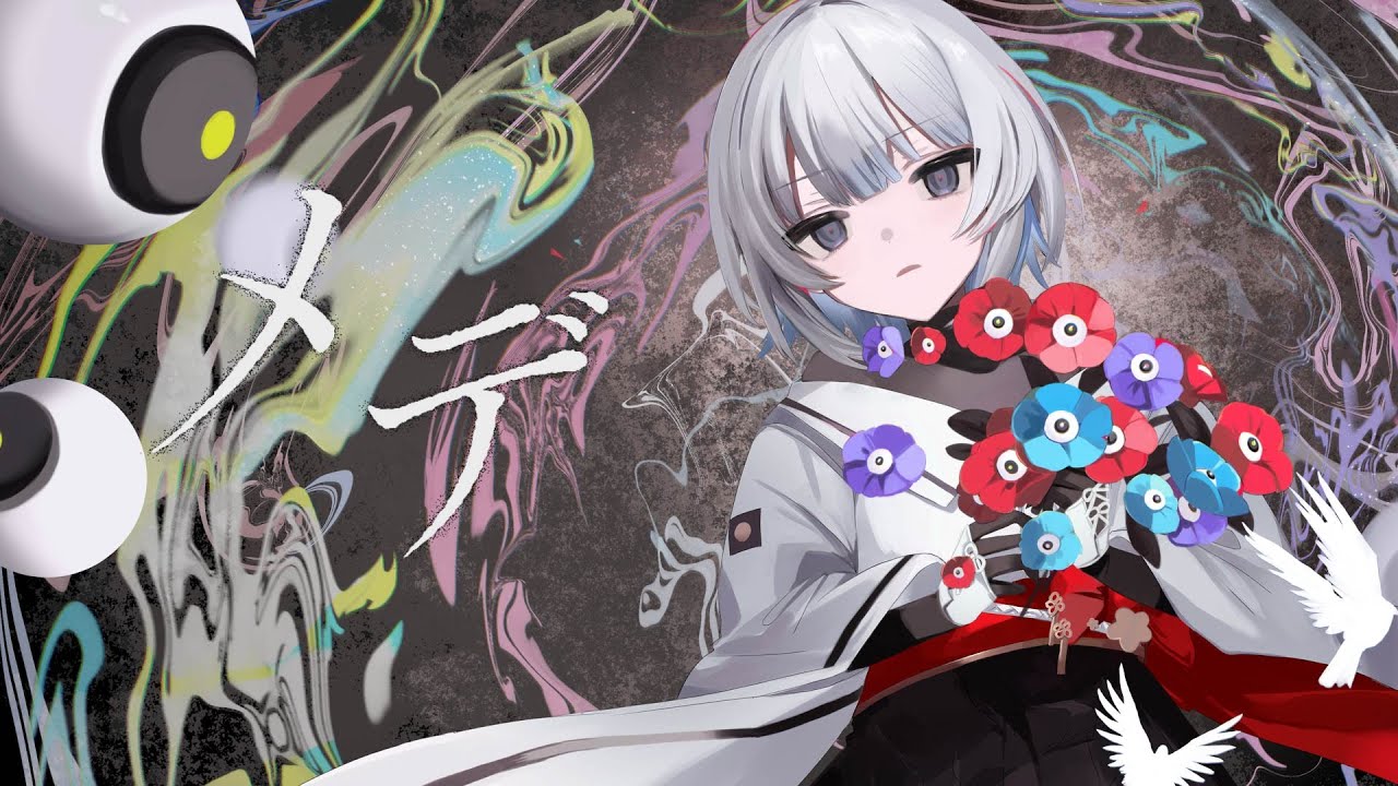 メデ ver. nui