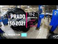 Prado 2021 | ТО-2, дилер или СТО?