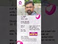 Permission granted by individual to publish this matrimonial profile