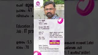 Permission granted by individual to publish this matrimonial profile