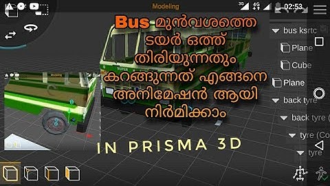 How to make the front tire of the bus turn and spin. part .5 in prisma 3d  // as animation studio//