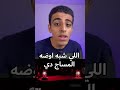 حاجات غريبه مش هتشوفها غير في اليابان Fyp Tiktok Explore Egypt 