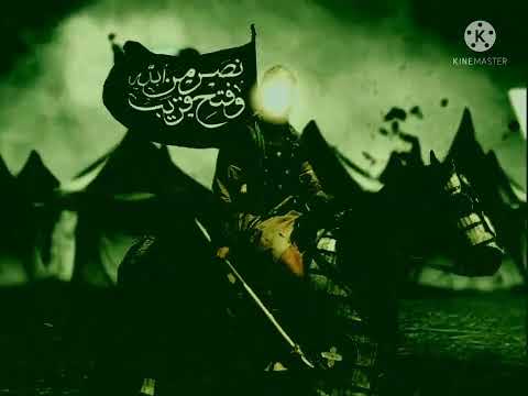 عباس يا شيخ الزلم