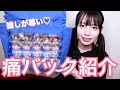 【オタクDIY】愛用オタ活バック大公開!【カバン紹介】
