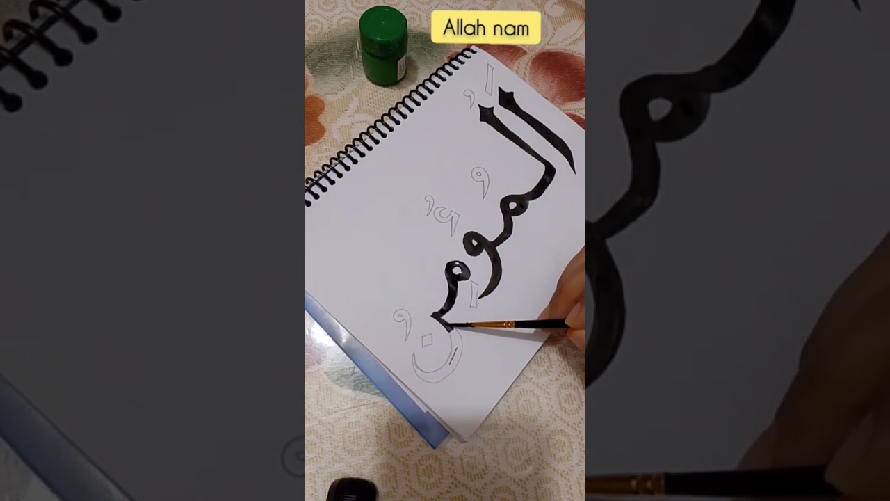 Allah 6 tomo nam ❤️Almuminu❤️|| #youtube #nightscenery #painting #papercraft 2026