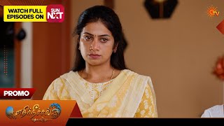 Ethirneechal Thodargiradhu - Special Promo | 10 July 2026 | Tamil Serial | Sun TV