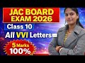 JAC Board 2026 Class 10 | All Important Letters ✉️ | 5 Marks Confirm