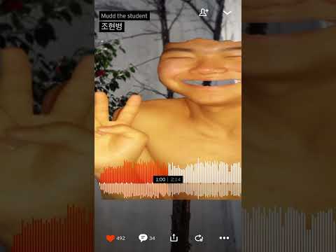 머드 더 스튜던트-조현병